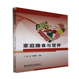 ��ͥ��ʳ�c�I�B(y��ng)