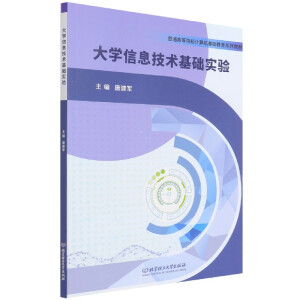 ��W(xu��)��Ϣ���g(sh��)���A(ch��)���