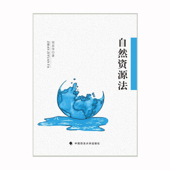 ��Ȼ�YԴ�� ����A ��Ȼ�YԴ���o�c���õķ��ƽ��O(sh��) �ɳ��m(x��)�l(f��)չ �Gɫ�l(f��)չ