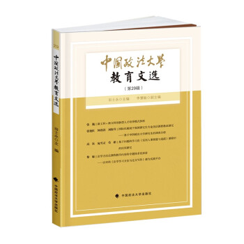 �Ї�(gu��)������W(xu��)�������x��29݋ ��ʿ�� ���W(xu��)�������}Փ�ļ�