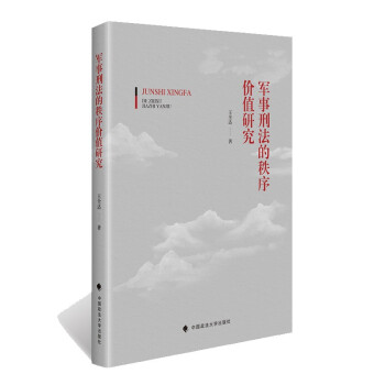 ܊���̷�������r(ji��)ֵ�о� ��ȫ�_(d��) ܊���̷�����r(ji��)ֵ�^ ܊���`��؟(z��)��