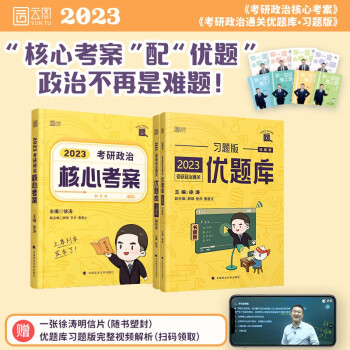 ���2023�������κ��Ŀ����������׹Pӛ����+��(y��u)�}��(k��)��(x��)�}�棨��ˢ�}�n�̣��SƤ��(sh��)ϵ�� �ƈD