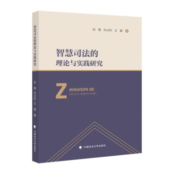 �ǻ�˾������Փ�c���`�о� ��ޱ �˹����ܽ���˾���I(l��ng)��Ć��}�c����(zh��n)