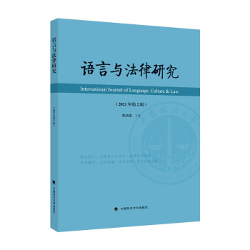 �Z���c�����о���2021���2݋�������B �����Z���Ļ��о��W(xu��)�g(sh��)Փ�ļ�