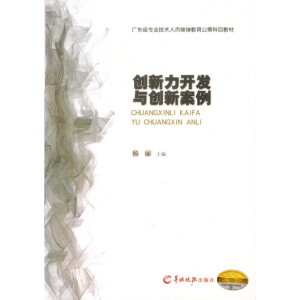 ��(chu��ng)�����_�l(f��)�c��(chu��ng)�°���