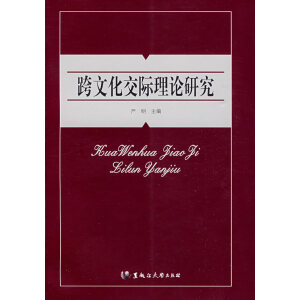 ���Ļ����H��Փ�о�