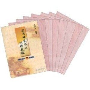 ����Ӳ�P����Ӗ(x��n)���̳�