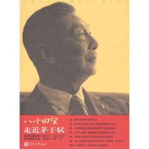 ��ʮ�������߽�é���Y