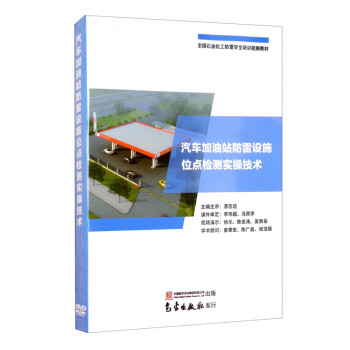 ��܇����վ�����Oʩλ�c�z�y���ټ��g����P��