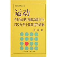 �\(y��n)��(d��ng)��ؚѪ�r(sh��)�t��(x��)������׃���Լ��I(y��ng)�B(y��ng)���A(y��)��(du��)���Ӱ�