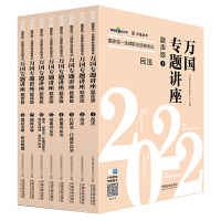 ��2022�f�����}�v�����}��桿2022���ҽy(t��ng)һ�����I(y��)�Y��ԇ�f�����}�v�����}��棨���˱���