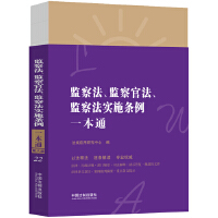 22.�O(ji��n)�취���O(ji��n)��ٷ����O(ji��n)�취��(sh��)ʩ�l��һ��ͨ���ڰ˰桿