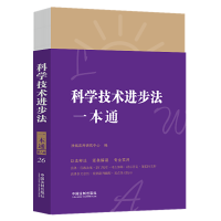 26.�ƌW(xu��)���g(sh��)�M(j��n)����һ��ͨ���ڰ˰桿