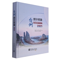 �_�ݽy(t��ng)Ӌ���b.2021