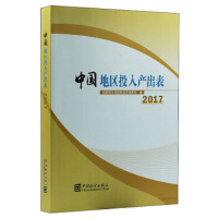 �Ї��؅^(q��)Ͷ��a(ch��n)����.2017