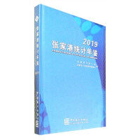 ���Ҹ۽y(t��ng)Ӌ(j��)���b.2019