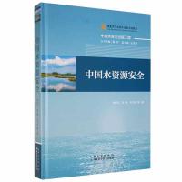 �Ї�(gu��)ˮ�YԴ��ȫ