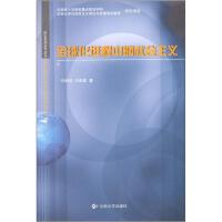 ȫ���M(j��n)���е�������x