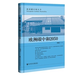 �W��̼�к�2050