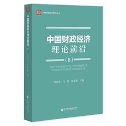 �Ї�(gu��)ؔ(c��i)����(j��ng)��(j��)��Փǰ��