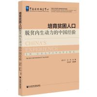 ����ؚ���˿�Óؚ��(n��i)����(d��ng)�����Ї�(gu��)��(j��ng)�(y��n)