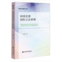 �W(w��ng)�j(lu��)�����(gu��)�H����ԭ��