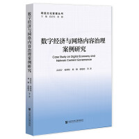 ��(sh��)�ֽ�(j��ng)���c�W(w��ng)�j��(n��i)�����������о�