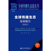 ȫ��������B(t��i)�l(f��)չ���