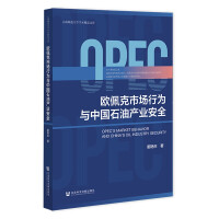 �W����Ј�(ch��ng)�О��c�Ї�(gu��)ʯ�ͮa(ch��n)�I(y��)��ȫ