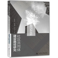 ��^(q��)��ͬ�w���O·���о�