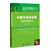 �Ї�(gu��)�ɳ��m(x��)�l(f��)չ�b�бO(ji��n)�y(c��)��(b��o)��