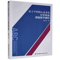 ���ڌW(xu��)�ƺ������B(y��ng)���ЌW(xu��)Ӣ�Z(y��)�n�ý̌W(xu��)����(g��u)