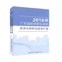 2018��V�|�����{(di��o)���ϵ�y(t��ng)��(y��u)������о��ɹ��R��