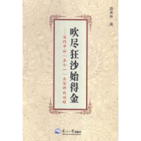 ���M��ɳʼ�ý�