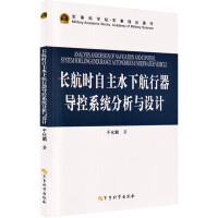 �L���r����ˮ�º�������(d��o)��ϵ�y(t��ng)�����c�O(sh��)Ӌ