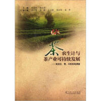 ���r(n��ng)��Ӌ�c��a(ch��n)�I(y��)�ɳ��m(x��)�l(f��)չ�����������F�����Č����{(di��o)��