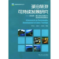 �������οɳ��m(x��)�l(f��)չ�о�:���ɺ������ƺ����B(t��i)���O(sh��)�c���θĸ�l(f��)չҎ(gu��)��