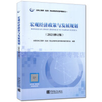 ���^��(j��ng)�������c�l(f��)չҎ(gu��)��