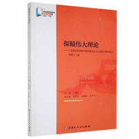 ّ̽������Փ