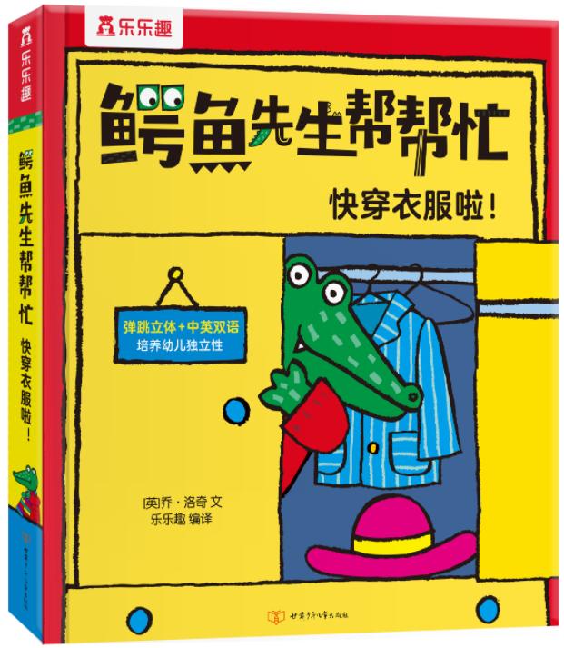 �{�~(y��)�����͎�æ �촩�·�����