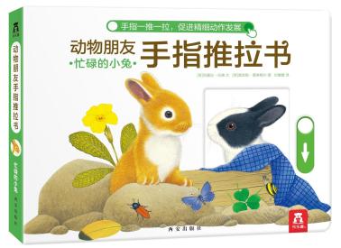 ��(d��ng)��������ָ������-æµ��С��