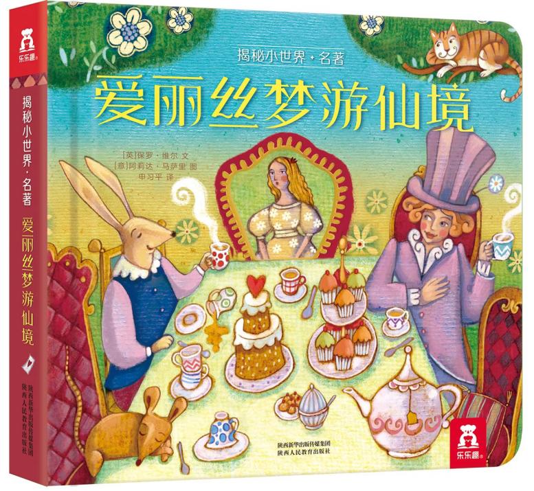 ����С���� ���� �����z�����ɾ�