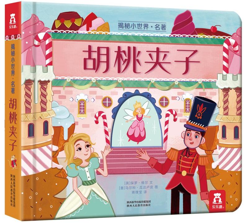 ����С���� ���� ����?ji��n)A��