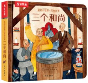 ����С���硤��(j��ng)����� ��������