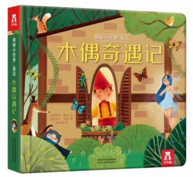 ����С���� ͯԒ�ڶ�݋ľż����ӛ