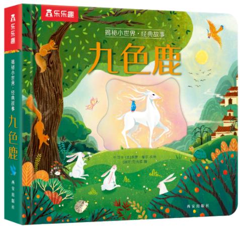 ����С���硤��(j��ng)����� ��ɫ¹