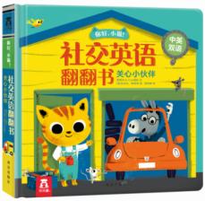 �����С؈���罻Ӣ�Z(y��)������(sh��). �P(gu��n)��С���