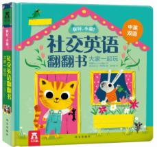 ��ã�С؈���罻Ӣ�Z(y��)������. �J(r��n)�R(sh��)������