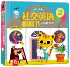 �����С؈���罻Ӣ�Z(y��)������. ���һ����