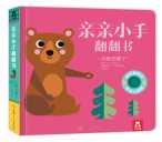 �H�HС�ַ�������һ݋ С��ȥ����